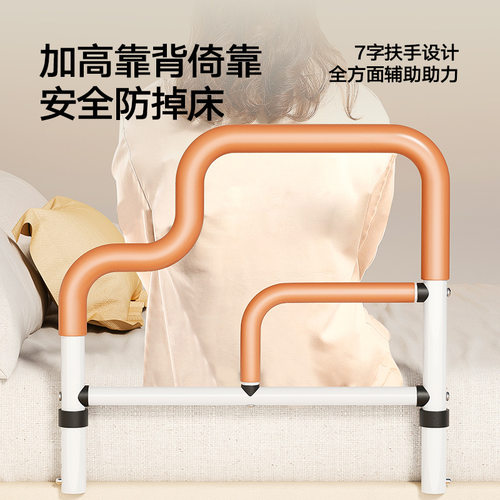免安装床边扶手老人孕妇起身辅助器家用床边护栏安全防摔起床助力