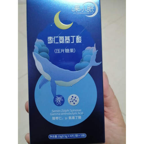 正品新版果小眠酸枣仁沙棘牛奶压片糖果河南大药谷生产一盒20粒