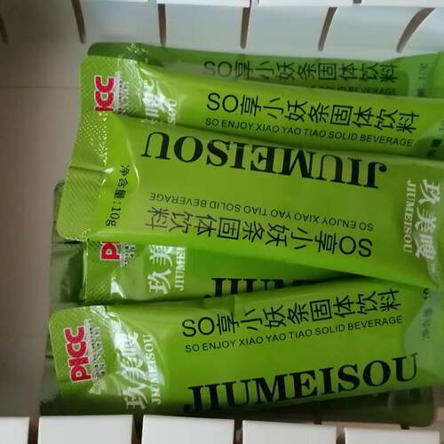 玖美嗖so享小妖条固体饮料微商小红书同款官方正品