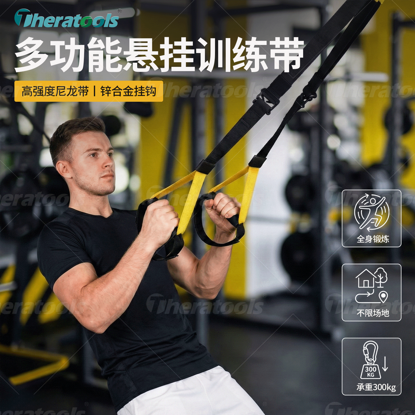 专业TRX悬挂训练带悬挂式拉力带家用增肌抗阻器材运动健身弹力带