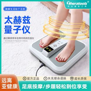 太赫兹足疗仪能量仪磁浮能量仪生物细胞活化动态磁理疗热疗兆能仪