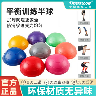 迷你小波速球康复训练加厚小波波球脚踝核心训练器健身瑜伽半圆球