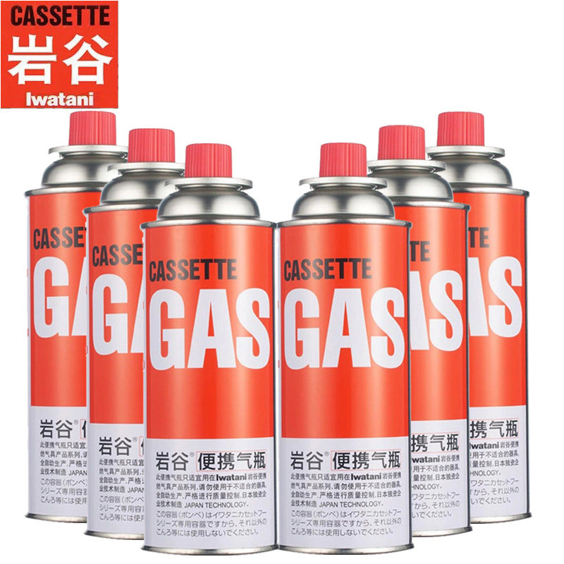 岩谷iwatani日本进口品牌 岩谷燃气瓶卡式炉气罐户外瓦斯丁烷防爆
