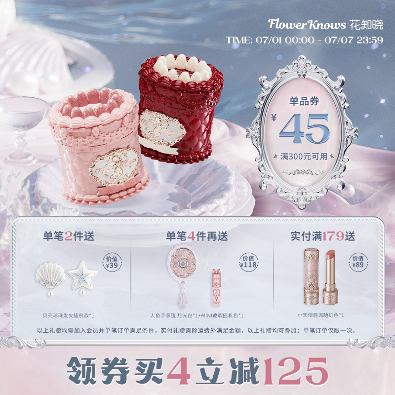 V01ݲ ֪˪䴽Ͳθ231Ԫ4(57.75Ԫ/)