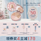 满300减50 花知晓甜心小熊四色遮瑕盘遮痘印黑眼圈遮泪沟