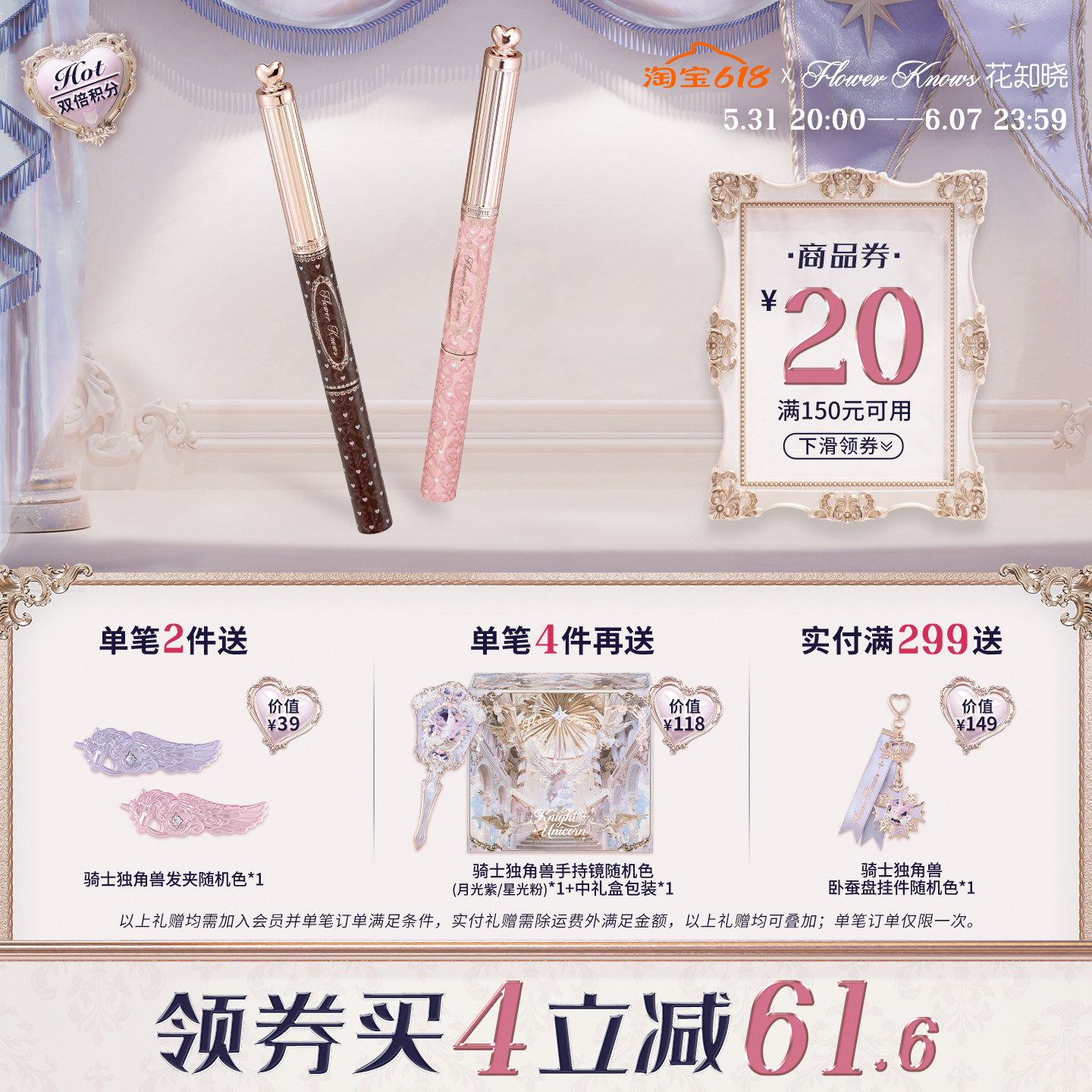 【满319减50】花知晓甜心小熊双头染眉膏眉笔新手初学者官方正品