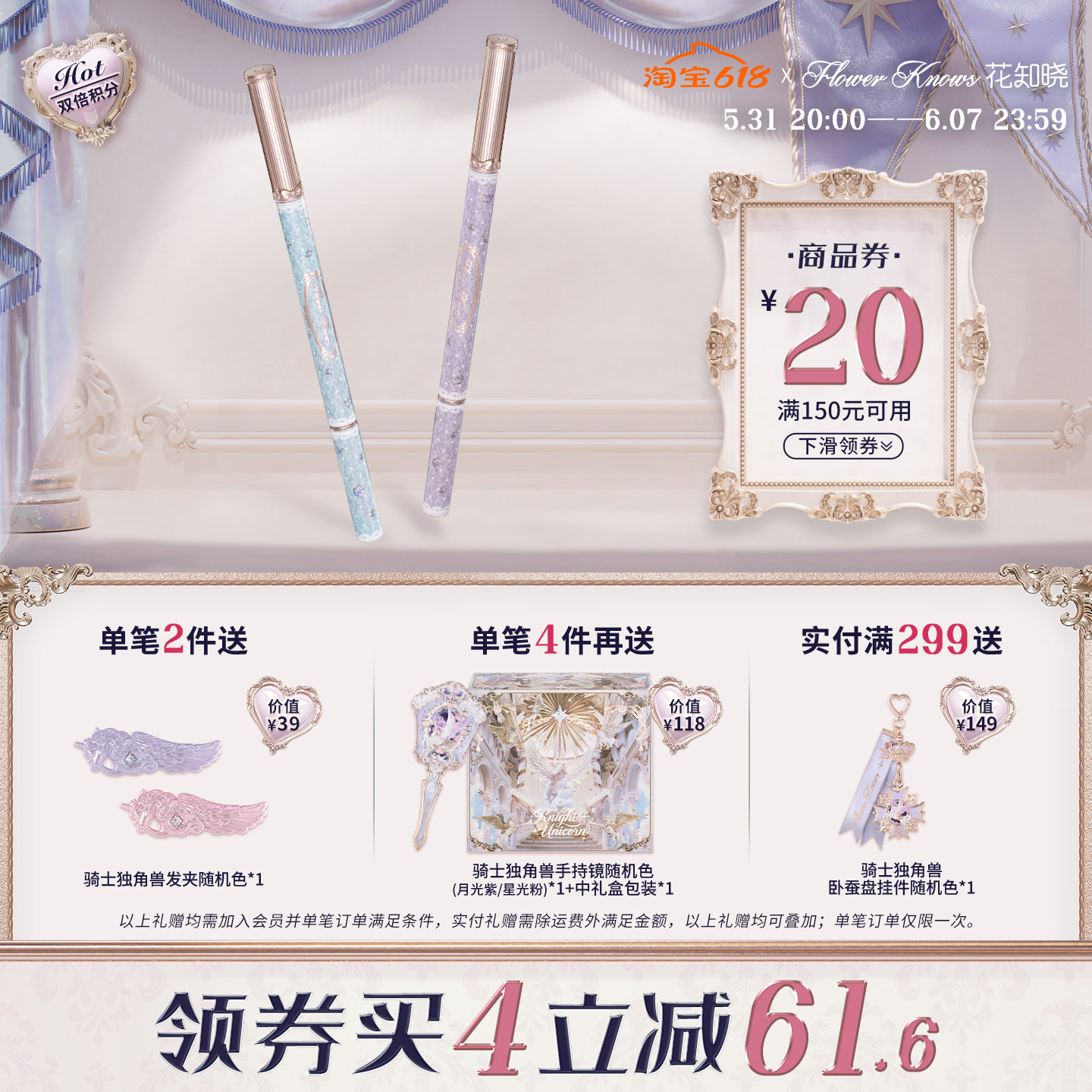 【满319减50】花知晓邦尼花园眼线胶笔丝滑哑雾妆效官方正品