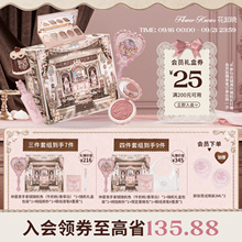 【节日礼物】花知晓倾心礼盒彩妆套装唇釉腮红送女友生日礼物