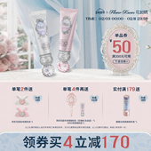 满300减50 花知晓贝壳珍珠调色妆前乳有色妆前温和提亮