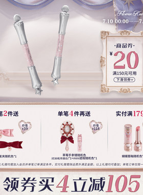 【满300减45】花知晓贝壳珍珠卧蚕笔提亮二合一双头珠光