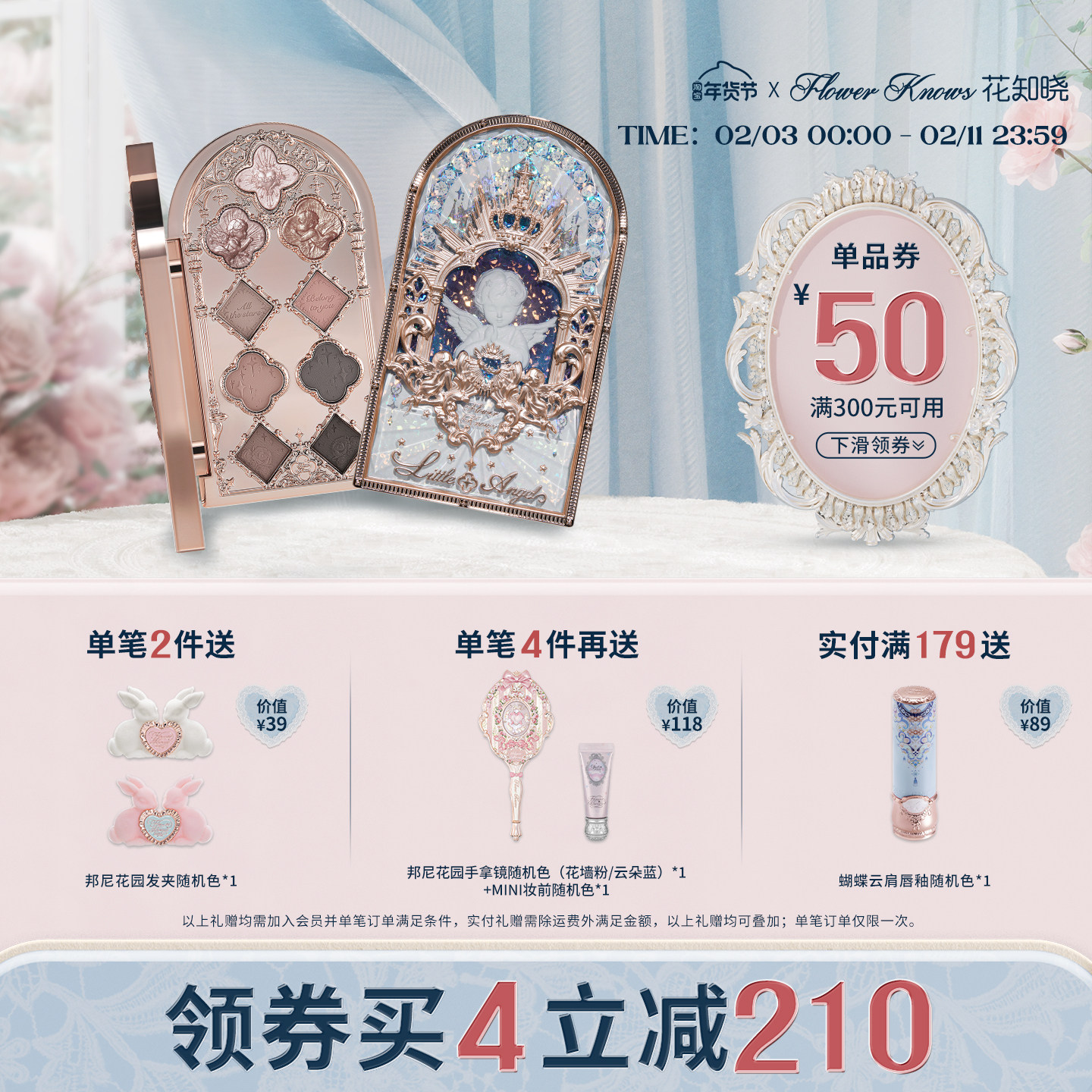 【满300减45】花知晓小天使九色眼影盘哑光珠光闪官方正品