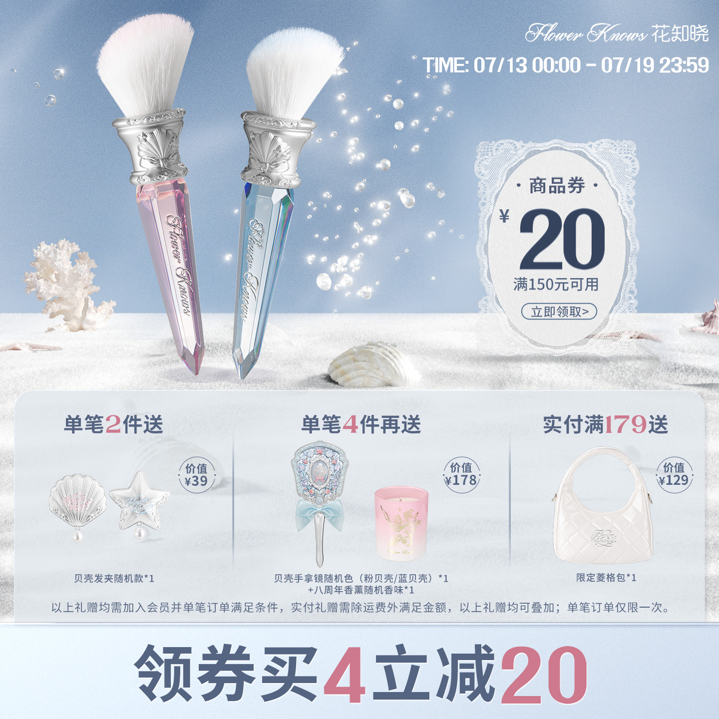 【满300减45】花知晓贝壳珍珠斜头点彩刷腮红刷化妆工具