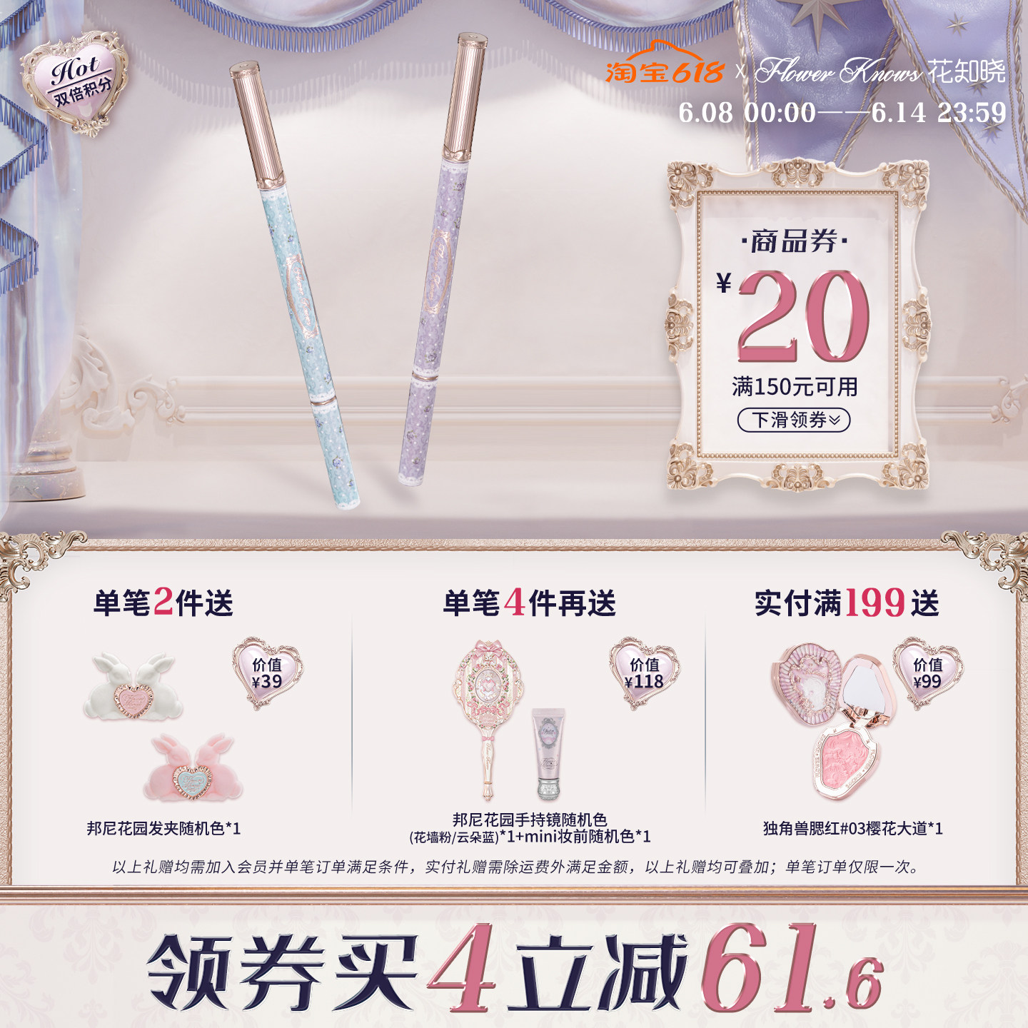 【满319减50】花知晓邦尼花园眼线胶笔丝滑哑雾妆效官方正品