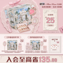 唇釉腮红眼影送女友送闺蜜 花知晓倾心礼盒彩妆套装 节日礼物