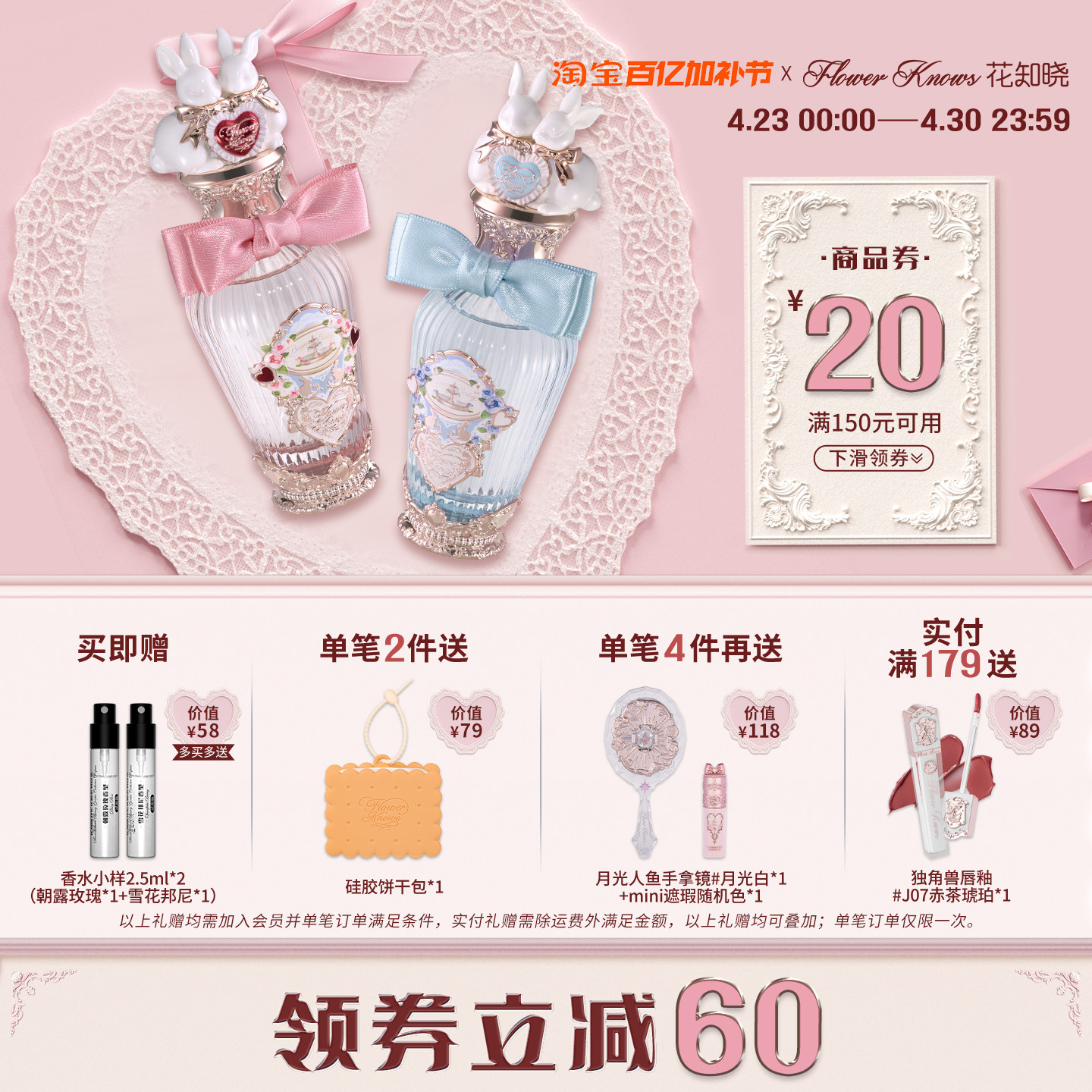 【满300减45】花知晓邦尼花园香水花果香味官方正品