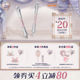 【满319减50】花知晓贝壳珍珠卧蚕笔提亮二合一双头珠光