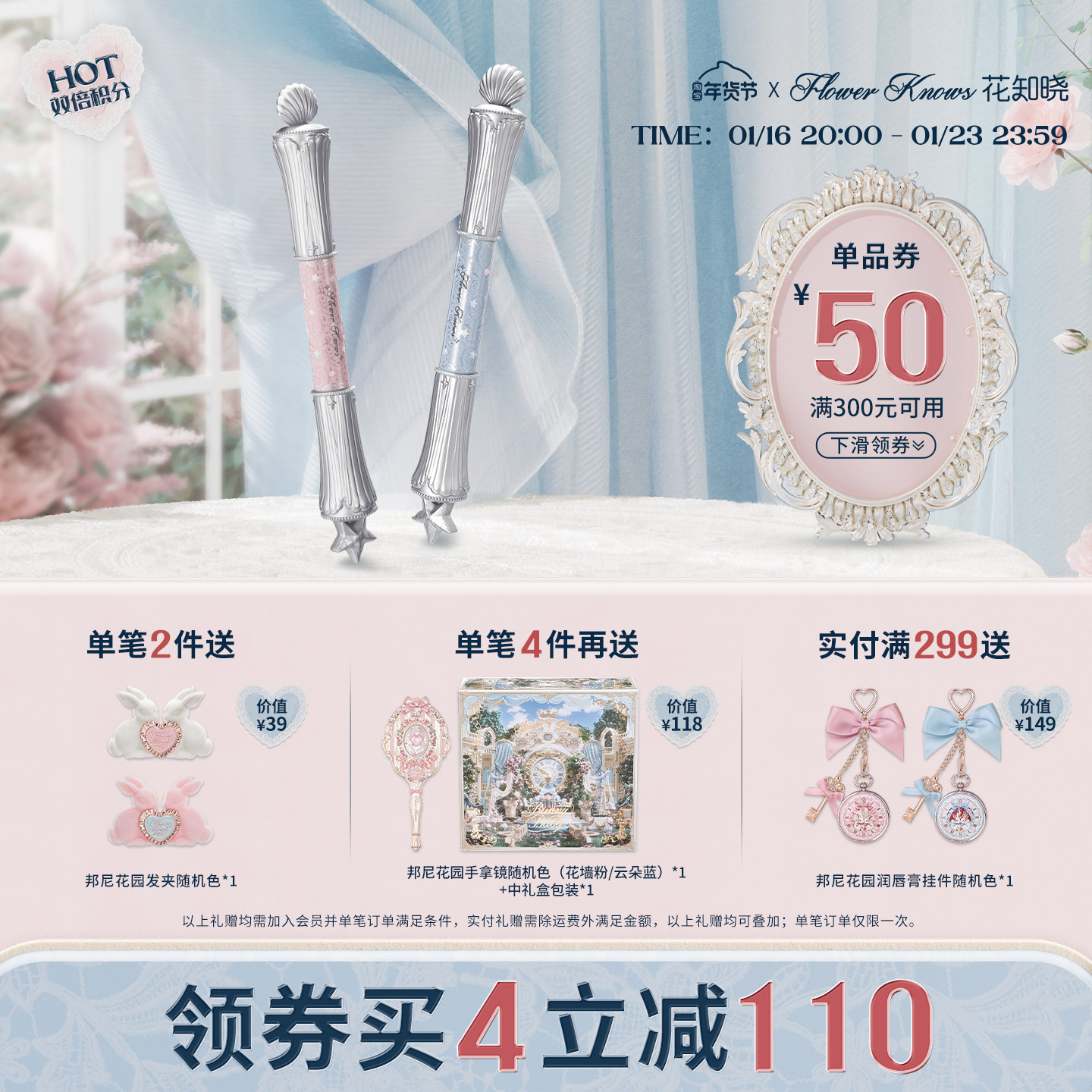 【满300减50】花知晓贝壳珍珠卧蚕笔提亮二合一双头珠光,彩妆/香水/美妆工具,卧蚕笔,淘宝优惠券,粉丝福利购,淘宝优惠卷