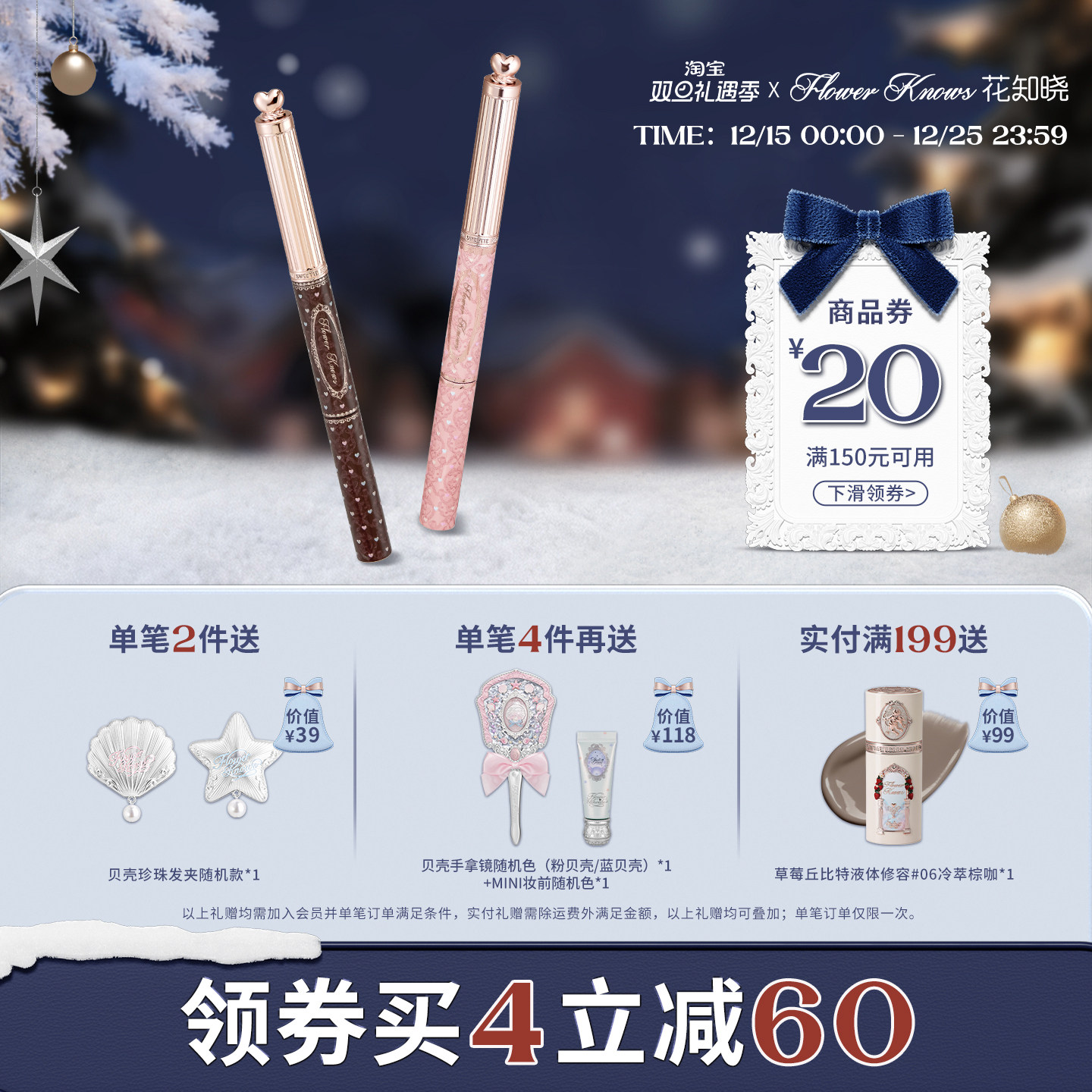 【满300减45】花知晓甜心小熊双头染眉膏眉笔新手初学者官方正品