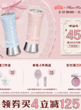 【满300减45】花知晓天鹅芭蕾固体唇釉镜面水光口红不易染唇