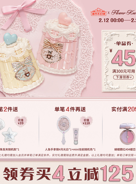 【满300减45】花知晓甜心小熊成膜唇冻清爽不易粘腻口红唇釉