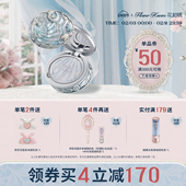 满300减50 花知晓贝壳珍珠蜜粉饼定妆清透雾光不易暗沉
