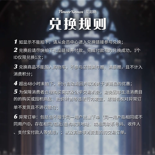 [Обмен участниками] Хуа Чжи Сяоюе Русалка Пятицветная Тени для век (мае световое королевство) -Для не участия в деятельности в магазине