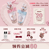 花知晓邦尼花园香水花果香味官方正品 满300减45