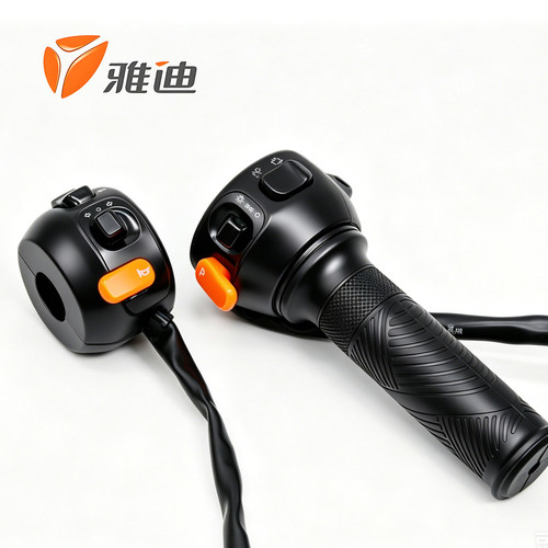雅迪原装冠能组合开关总成