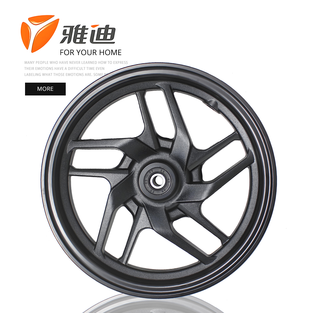 雅迪电动车极光3.0原装前轮毂铝合金10寸碟刹前轮MT2.15-10铝轮