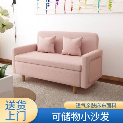 北欧简约实木布艺储物服装店双人迷你小沙发小户型客厅收纳沙发凳