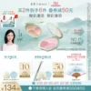 Товары от 彩棠旗舰店