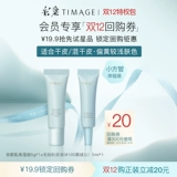 Tmall, база под макияж, пудра, тональный крем, кушон для сухой кожи, очищающий бальзам, пробник