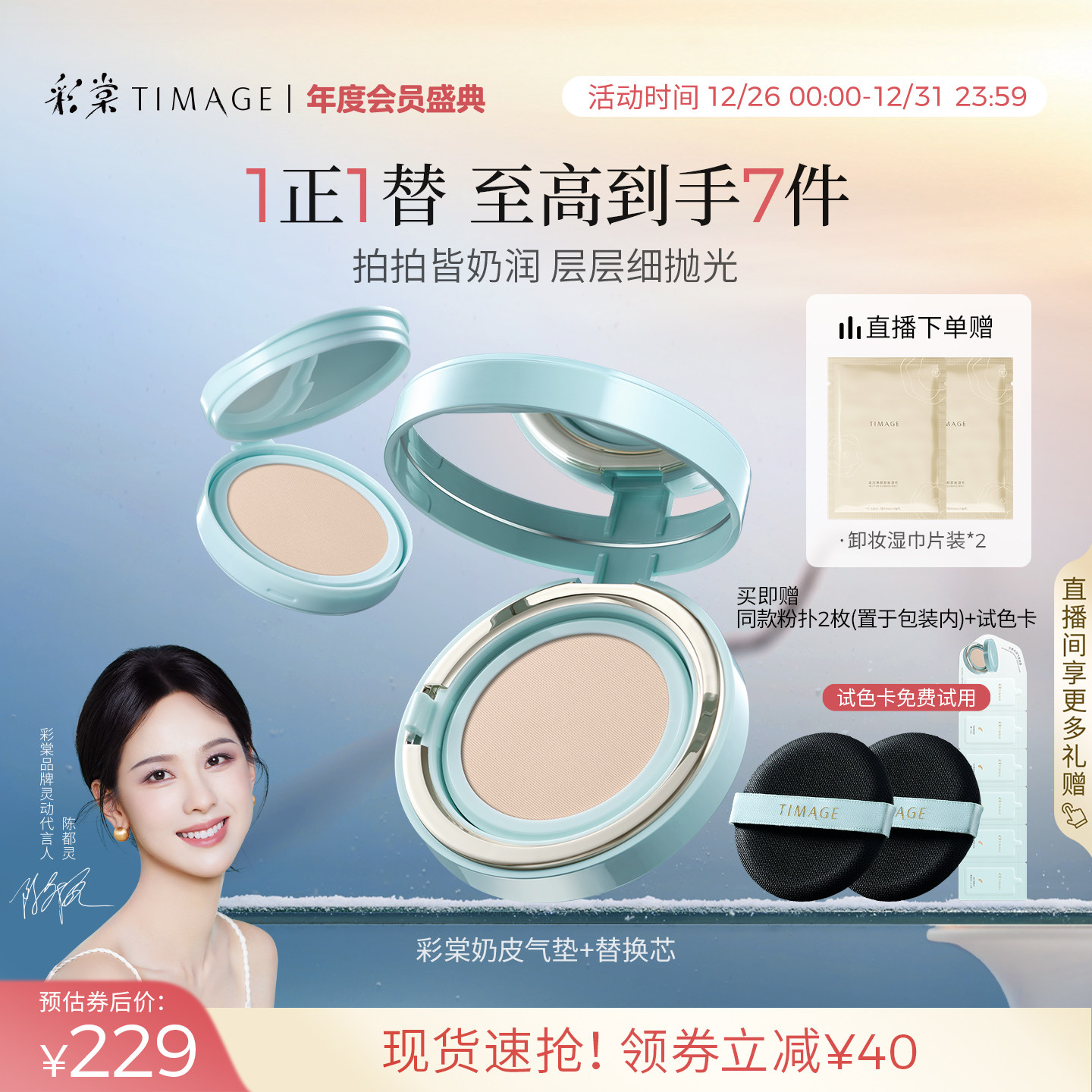 �������������TIMAGE��Ƥ������観־ò���ױ��˪16H��Ƥ 358Ԫ��2��(��179Ԫ/��)