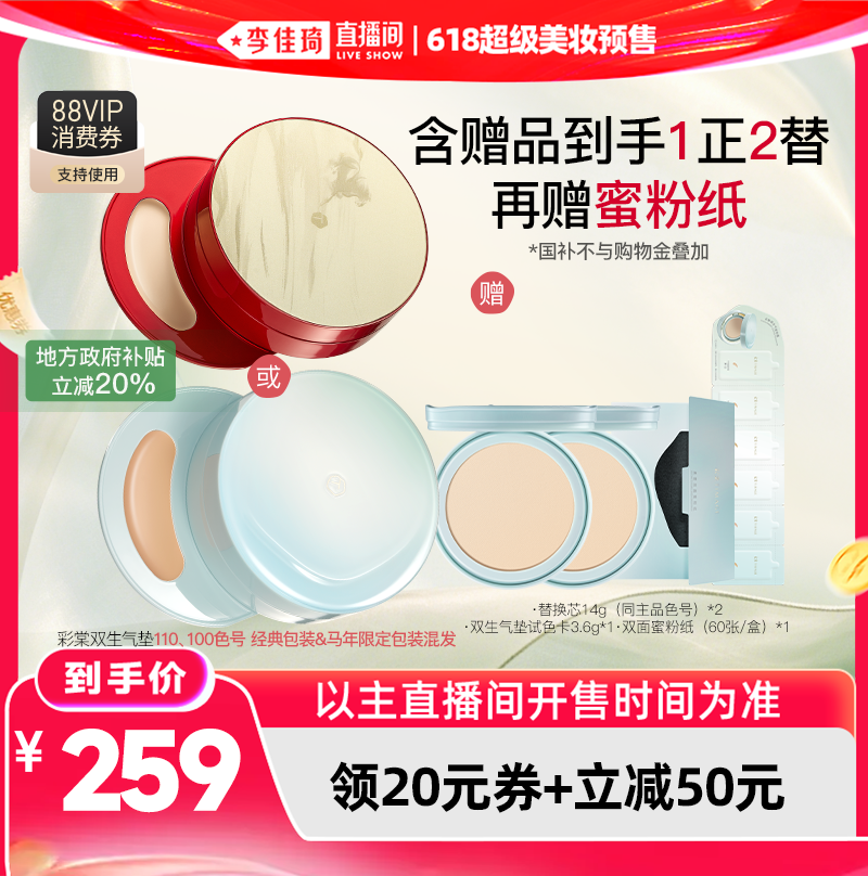 商品图