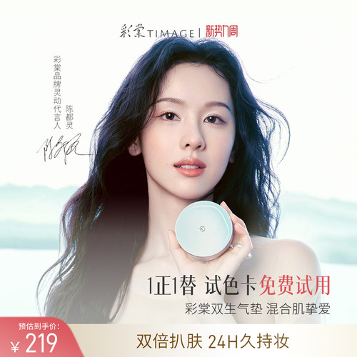 遮瑕持久不脱妆24H