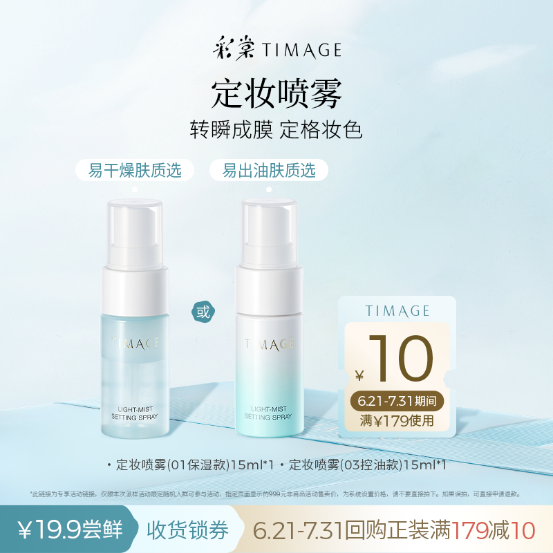 01ʪ15ml ıʪ15mlС19.9Ԫ