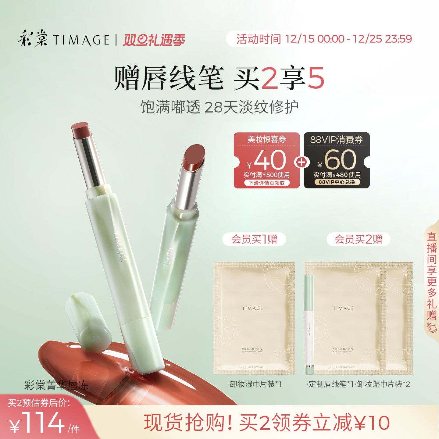 凑丹一件可退 - 线报酷