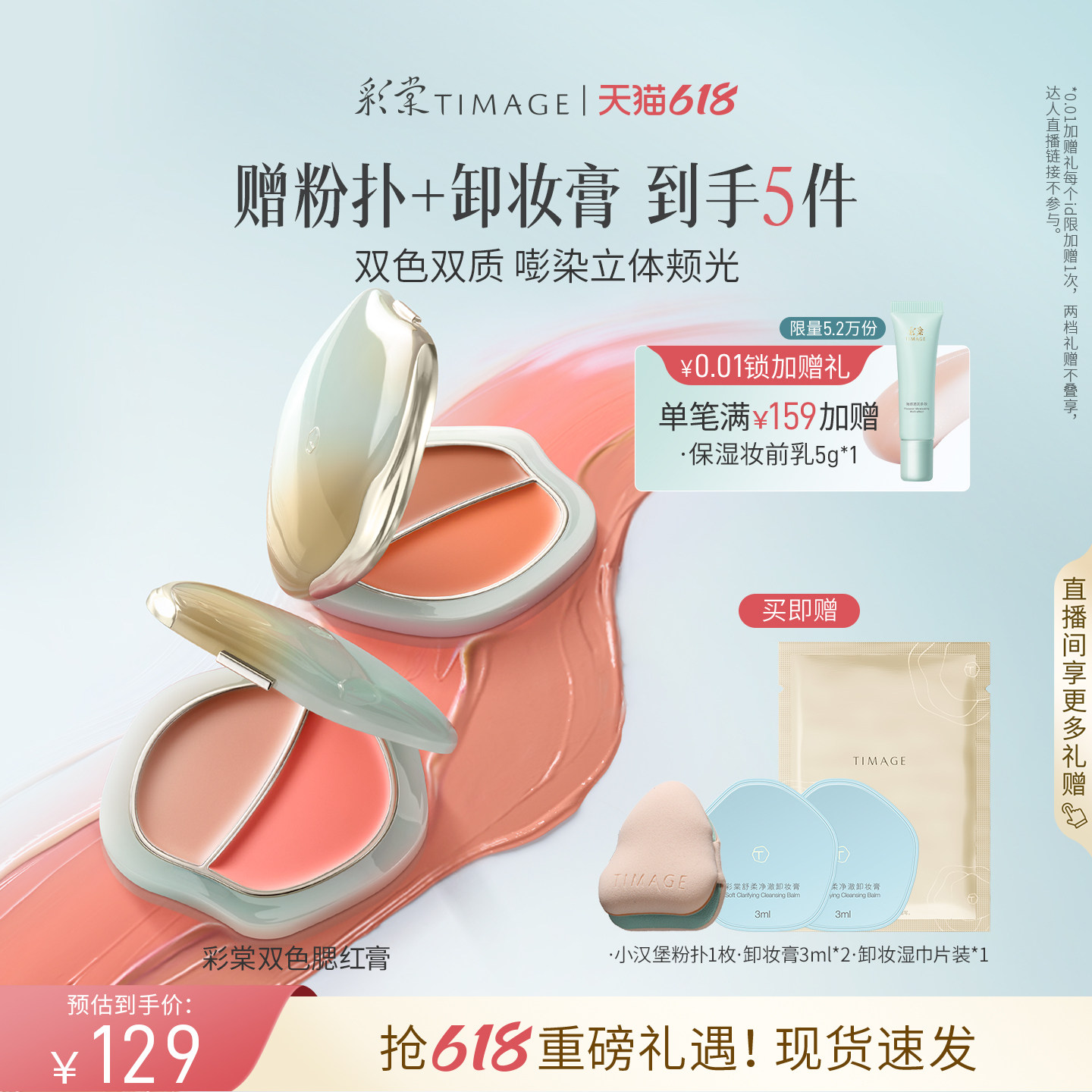 商品图