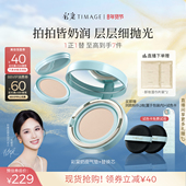 新年礼物 彩棠TIMAGE奶皮气垫遮瑕持久不脱妆粉霜16H干皮