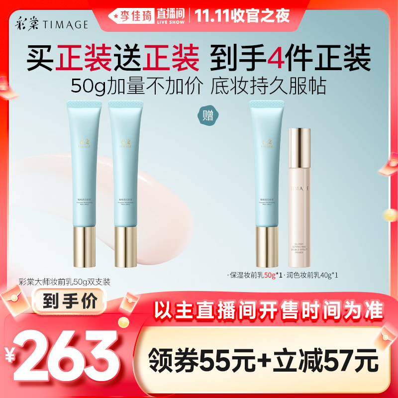 ֱ˫11չ֮ҹױǰ׸뱣ʪ