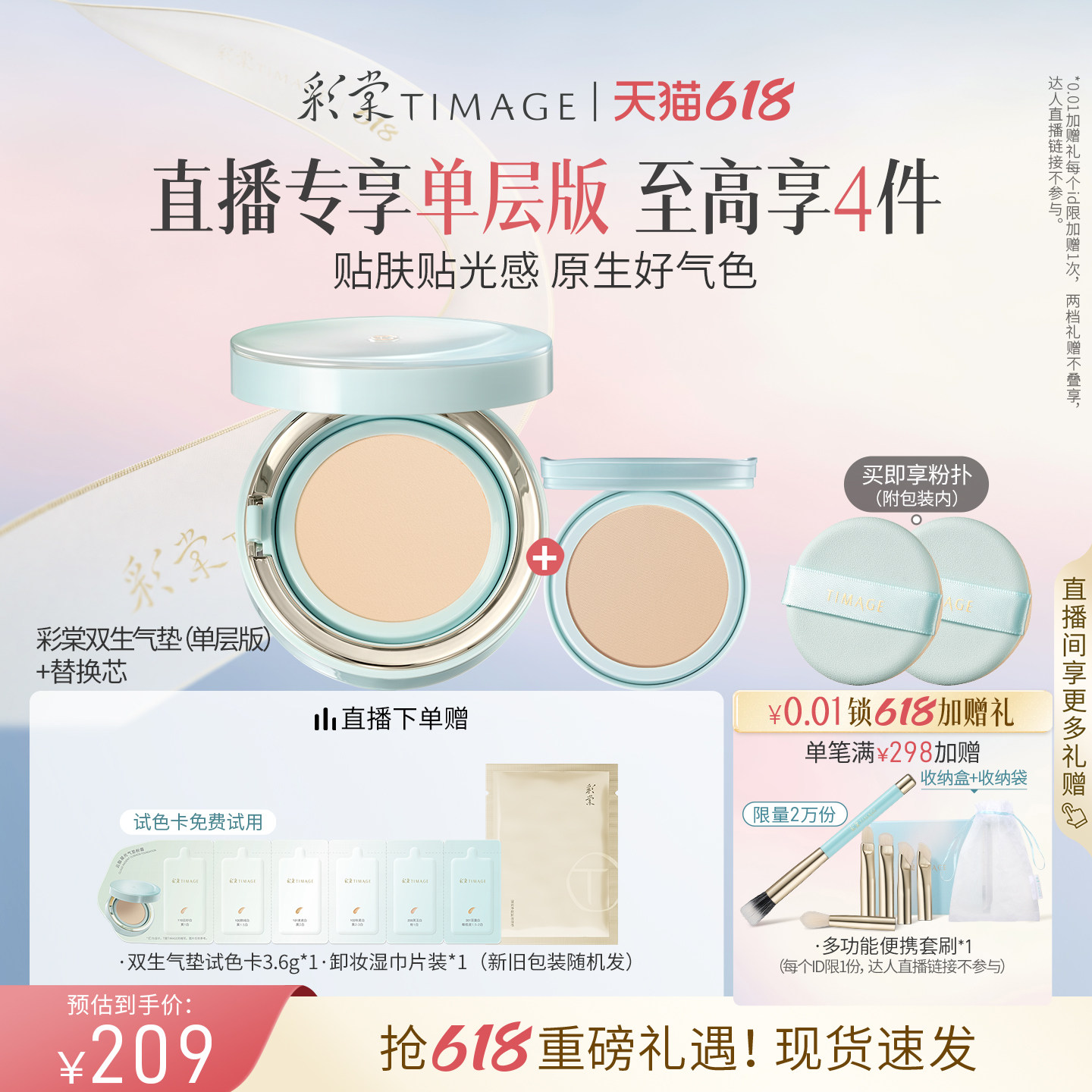 商品图