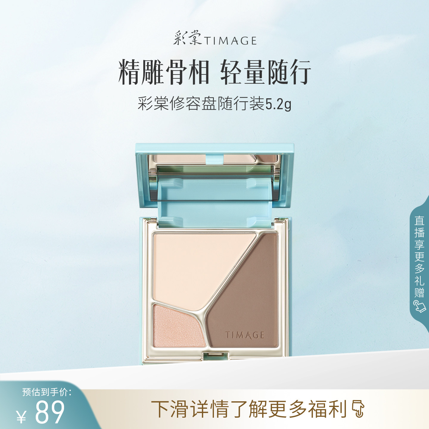 商品图