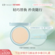 持妆气垫 彩棠TIMAGE双生气垫 奶皮气垫替换芯 立即抢购