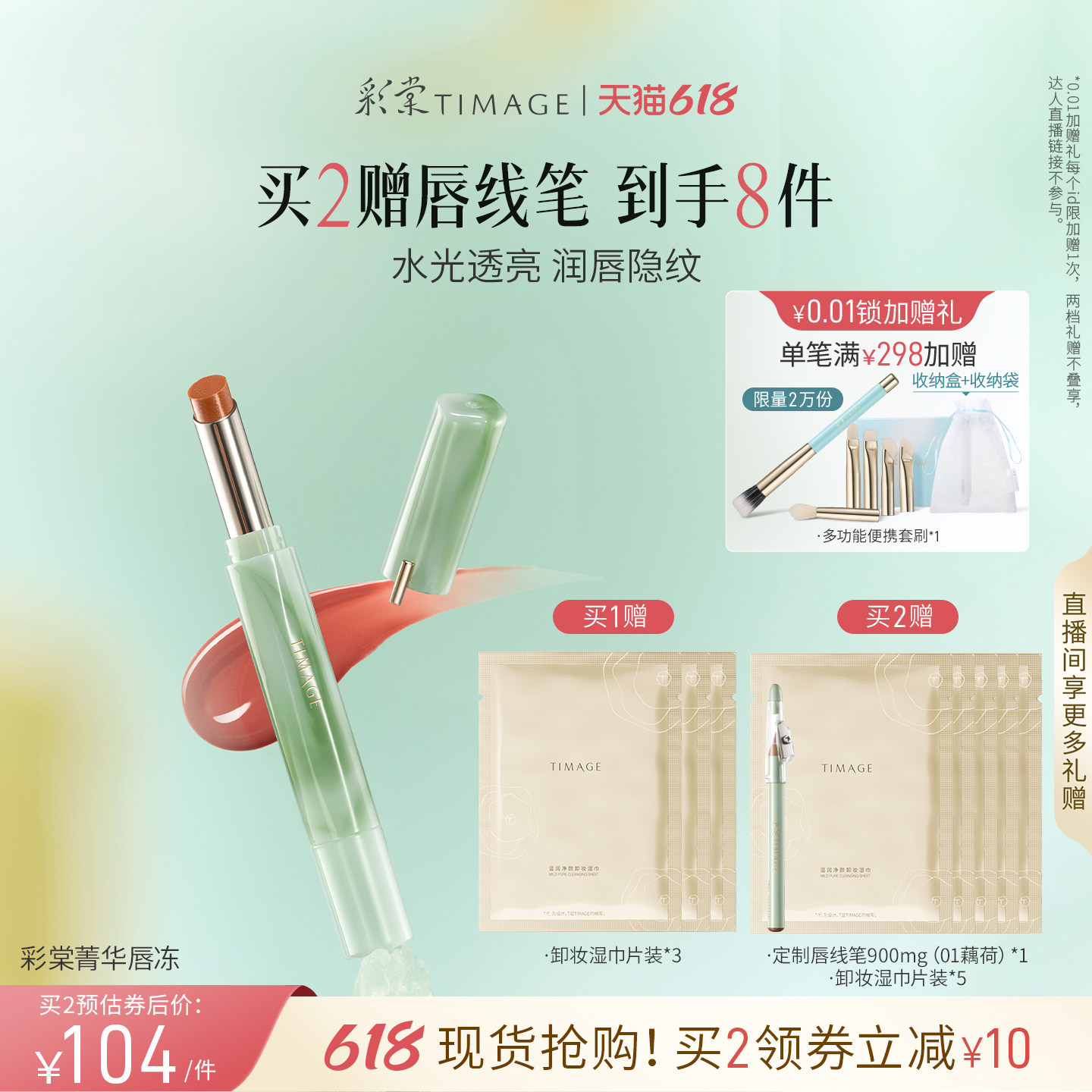 商品图