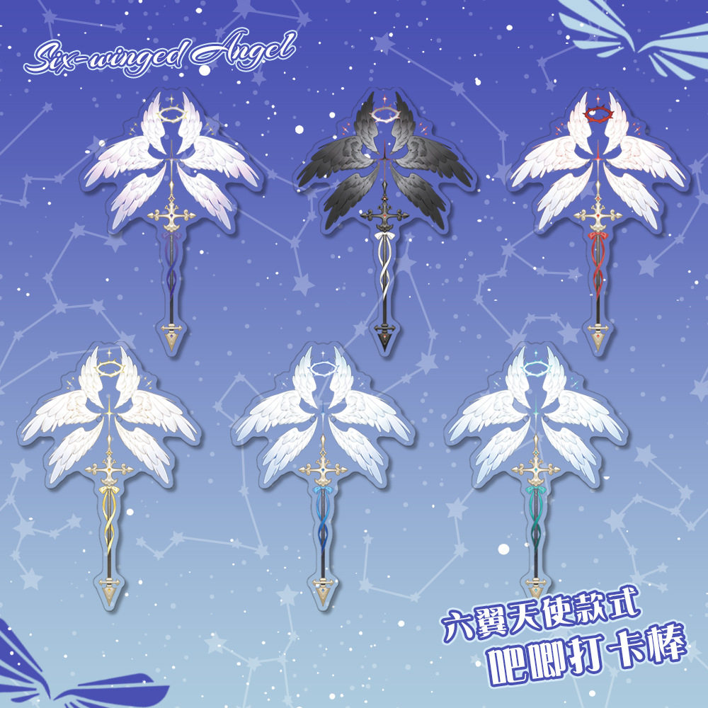 【蜗喵】原创同人六翼天使吧唧徽章打卡棒打谷棒亚克力谷美收纳,模玩/动漫/周边/娃圈三坑/桌游,谷美,淘宝优惠券,粉丝福利购,淘宝优惠卷