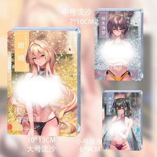 甜蜜女友3泳装周边流沙麻将斑鸠柳木诗梦鸿纱由美立牌卡砖送礼