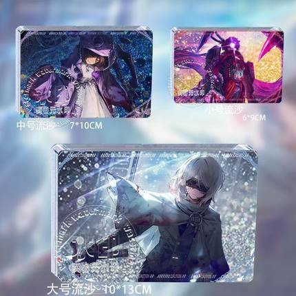 lcb边狱巴士浮士德奥提斯希斯克利夫第9章周边流沙麻将摆件送礼