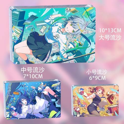 世界计划日野森志步星乃一歌提纳马雄安锡望月穗波周边流沙麻将谷