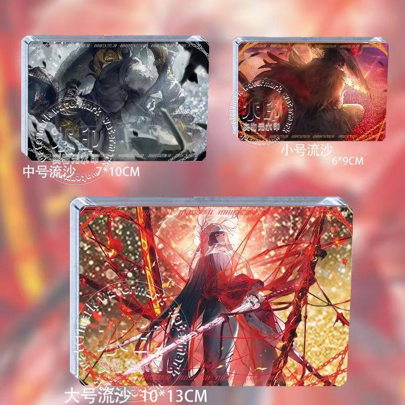 九周年边狱巴士周边流麻第七赛季良秀谷子鸿路堂吉诃德希斯克利夫