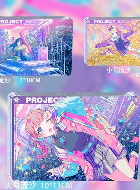 世界计划周边Leo/need寻路招募望月穗波一歌镜音铃志步流沙麻将